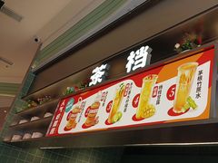 -避风塘·金牌店·夜宵(金玉兰店)