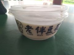 -老伴豆花(麦士威熟食中心店)