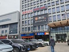 -唐宫足道·SPA·住宿24H会所(木渎店)