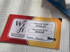 -安妮意大利餐厅(丽都店)