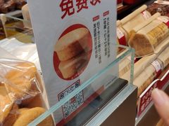 -詹记桃酥(包河万达店)