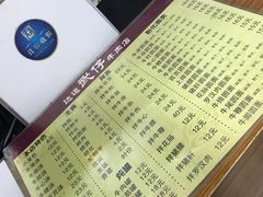 -达道武仔牛肉店(广达路店)