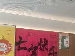 -必胜客(阿罗海店)