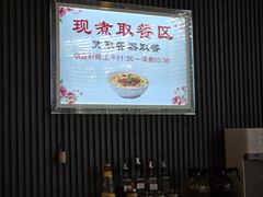 -世新养生馆(福马路店)