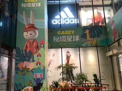 -凯德广场(西城店)