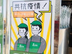 -1点点(东方宝泰店)
