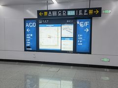 -大差市(地铁站)