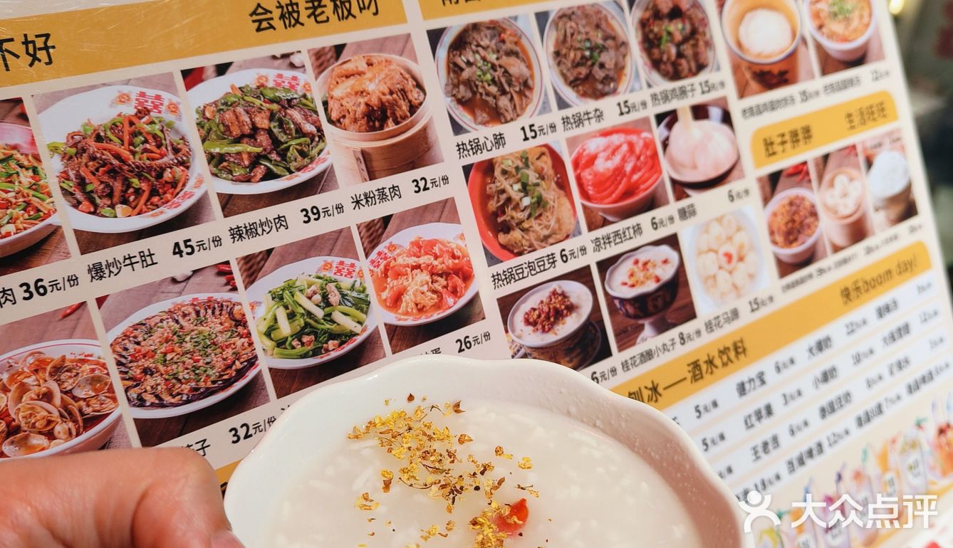 在南昌|丰和大道|砂锅羊肉