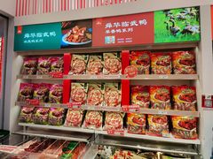 -舜华临武鸭·湖南零食特产(三王街店)