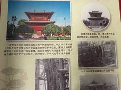 -正定古城-开元寺