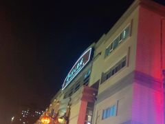 -眉州东坡(亚运村店)