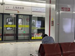-上海游泳馆(地铁站)
