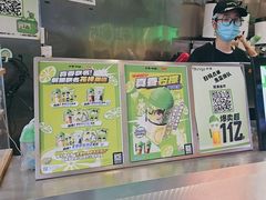 -柠季·手打柠檬茶(岳麓山登高路店)