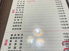 菜单-乐山第一家临江鳝丝(茶坊路店)