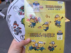 -美罗城