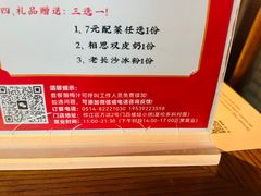 -蛙小侠(万达广场店)