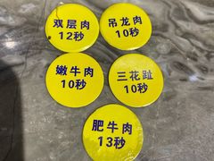 -潮发潮汕牛肉店(芳村店)