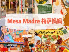 -Mesa Madre梅萨妈妈·Bintana(国贸店)