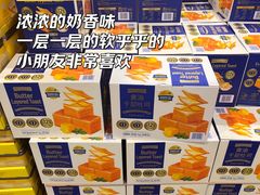 -山姆会员商店(邻瑞广场店)