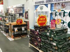 -百安居装修建材卖场(泰然店)