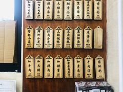 -万寿斋(山阴路店)