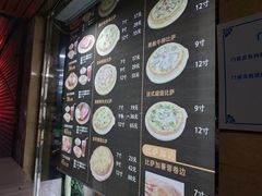 -金艾奇牛排披萨(建设大街店)