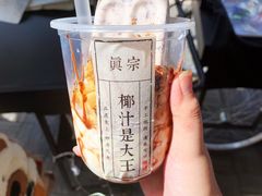 -眞宗·椰汁是大王(小娄巷店)