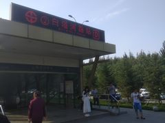 -白塔河路(地铁站)