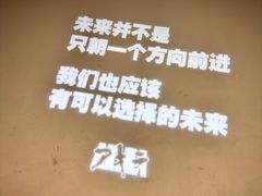 -和美电影艺术中心(万国城店)