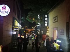 -黎阳老街