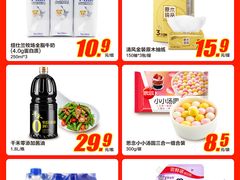 -万达广场(马鞍山太白路店)