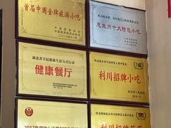 -钱汤圆(清源大道店)