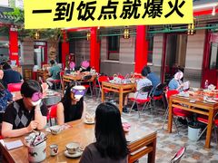 -小街47號江湖菜(四合院店)