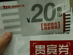 -72街红烧排骨饭(海珠丽影广场店)