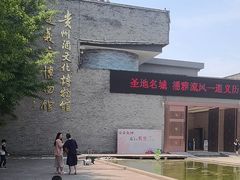 -遵义市博物馆