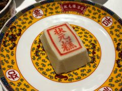 -宁波状元楼酒店(和义路店)