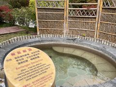 -扬州瘦西湖温泉