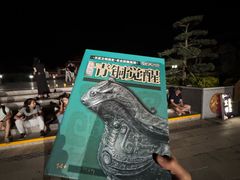 -洛阳古墓博物馆