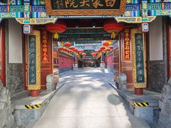 -白家大院·王府宫廷菜(苏州街店)