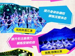 -好莱坞音乐进修学校(四川北路校区)