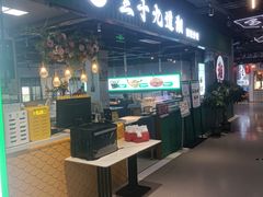 -三十九道湘·湖南菜(六道口店)