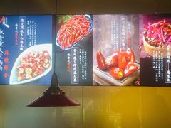 -椒贵火锅(剑南大道店)