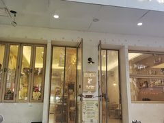-提亚烘焙·手作面包·生日蛋糕(七星店)