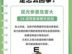 -青岛亨得利眼镜(城阳家佳源店)