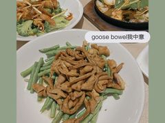 豉油皇鹅肠-张记旺角食街(动物园店)