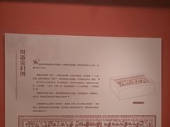 -徐州汉画像石艺术馆