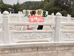 -狼山风景名胜区