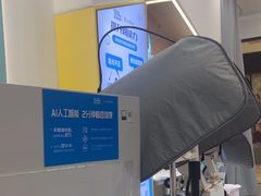 -宝岛眼镜·星创视光中心(百联世纪购物中心店)