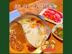 -傣妹火锅(荔湾广场店)