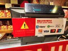 -天然豚骨拉面专门店 一兰(铜锣湾店)